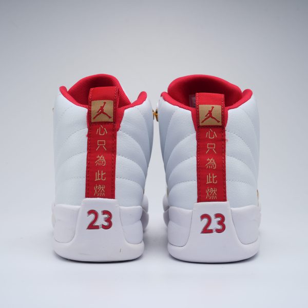 Air Jordan 12 Retro "FIBA"